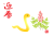 蛇と南天（迎春文字あり・巳年年賀状素材）