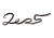 割れた筆で書いた2025の手書き文字
