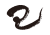 巳の手書き文字