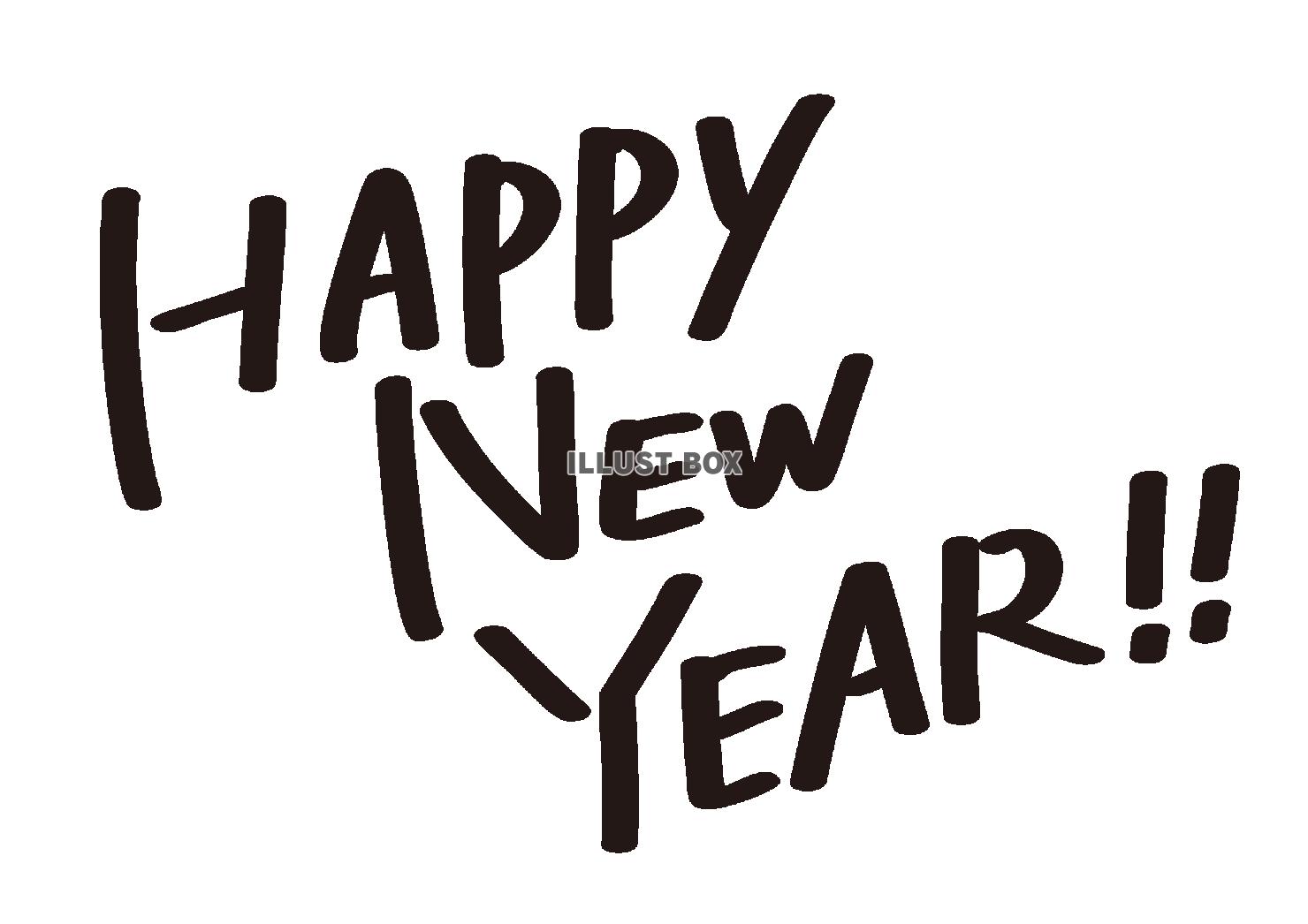 HappyNewYearの年賀状用素材