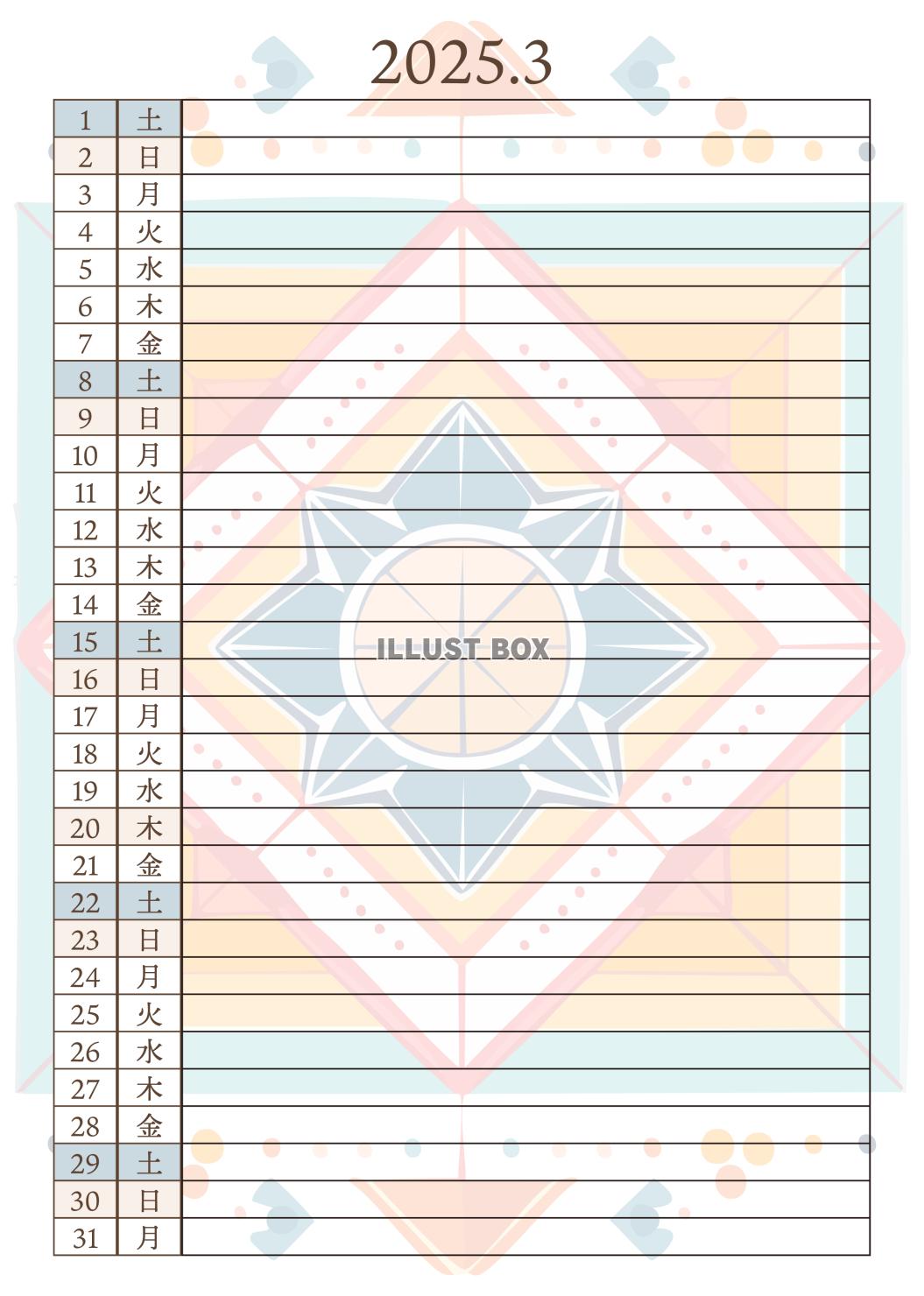 2025年3月一行日記　エキゾチックな幾何学模様