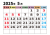 2025年5月カレンダー・大文字・曜日漢字と英語・日曜始まり・マス目