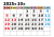 2025年10月カレンダー・大文字・曜日漢字と英語・日曜始まり・マス目