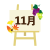 11月アイコン　キャンバス　秋