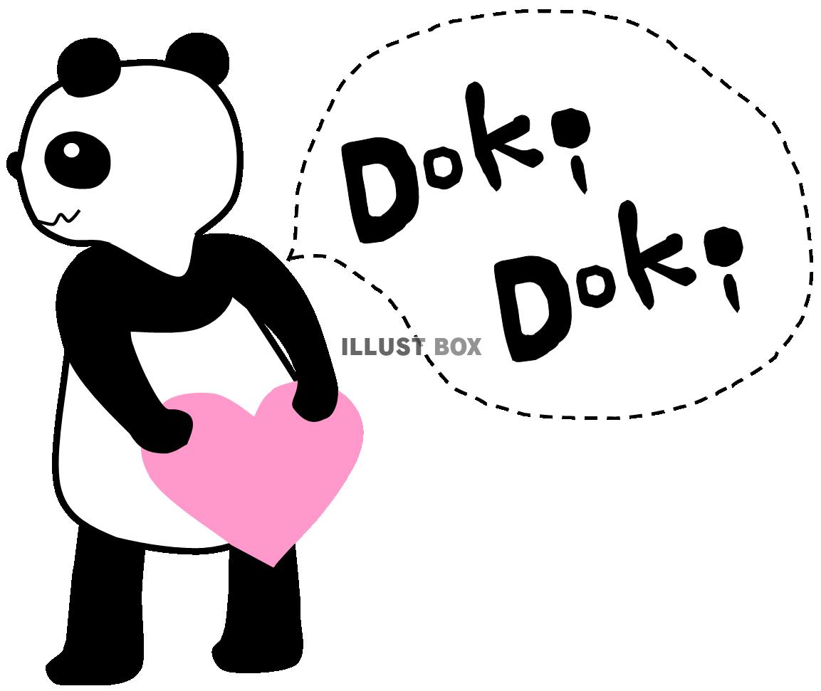 ドキドキ　告白パンダ
