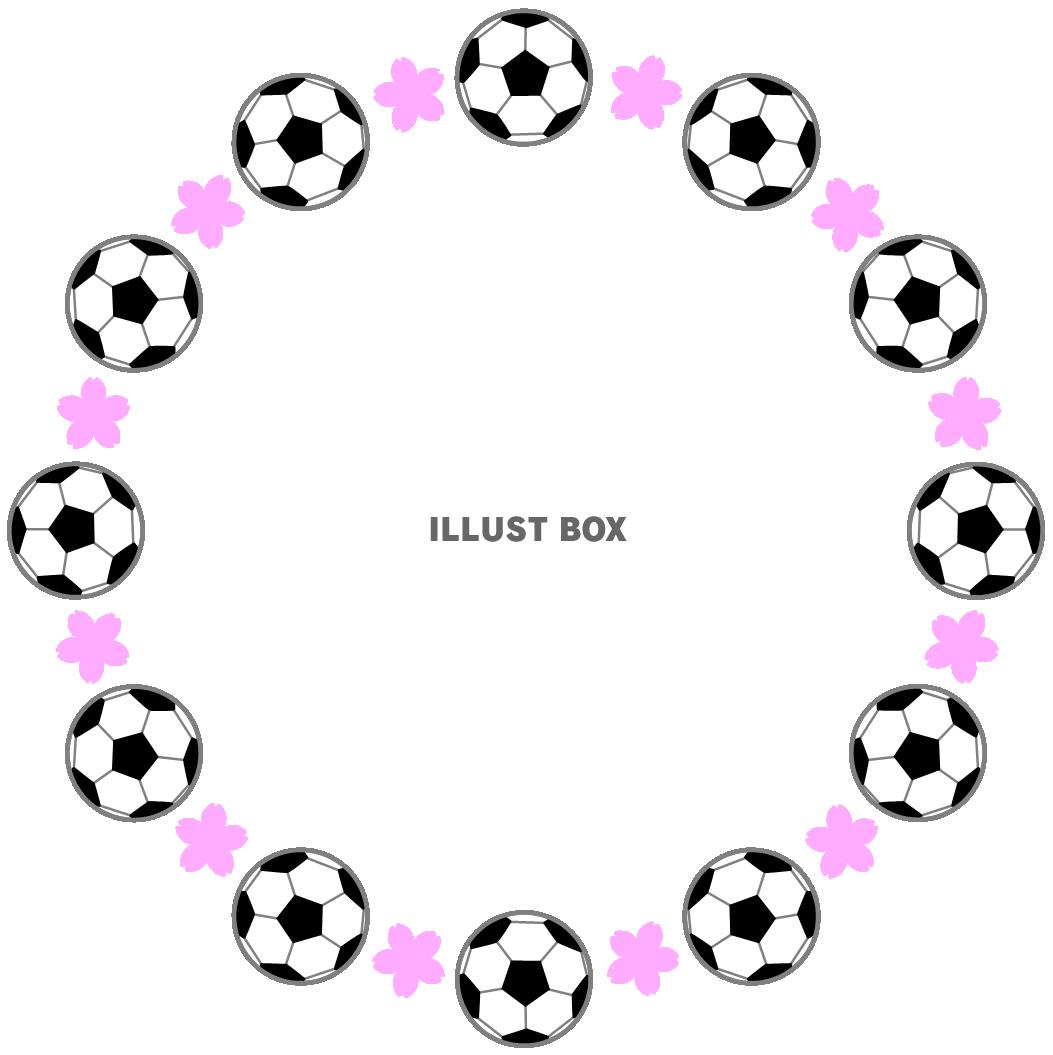 サッカーボールと桜の円型フレーム（入学・卒業）１