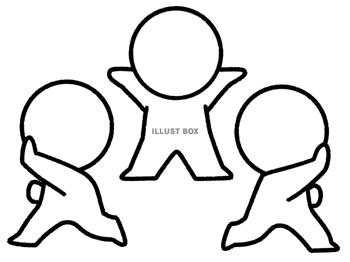ポーズをとる3人の棒人間