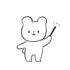 右に注目してほしいくま