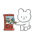 ガチャガチャをするくま
