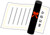 合格証書と賞状筒