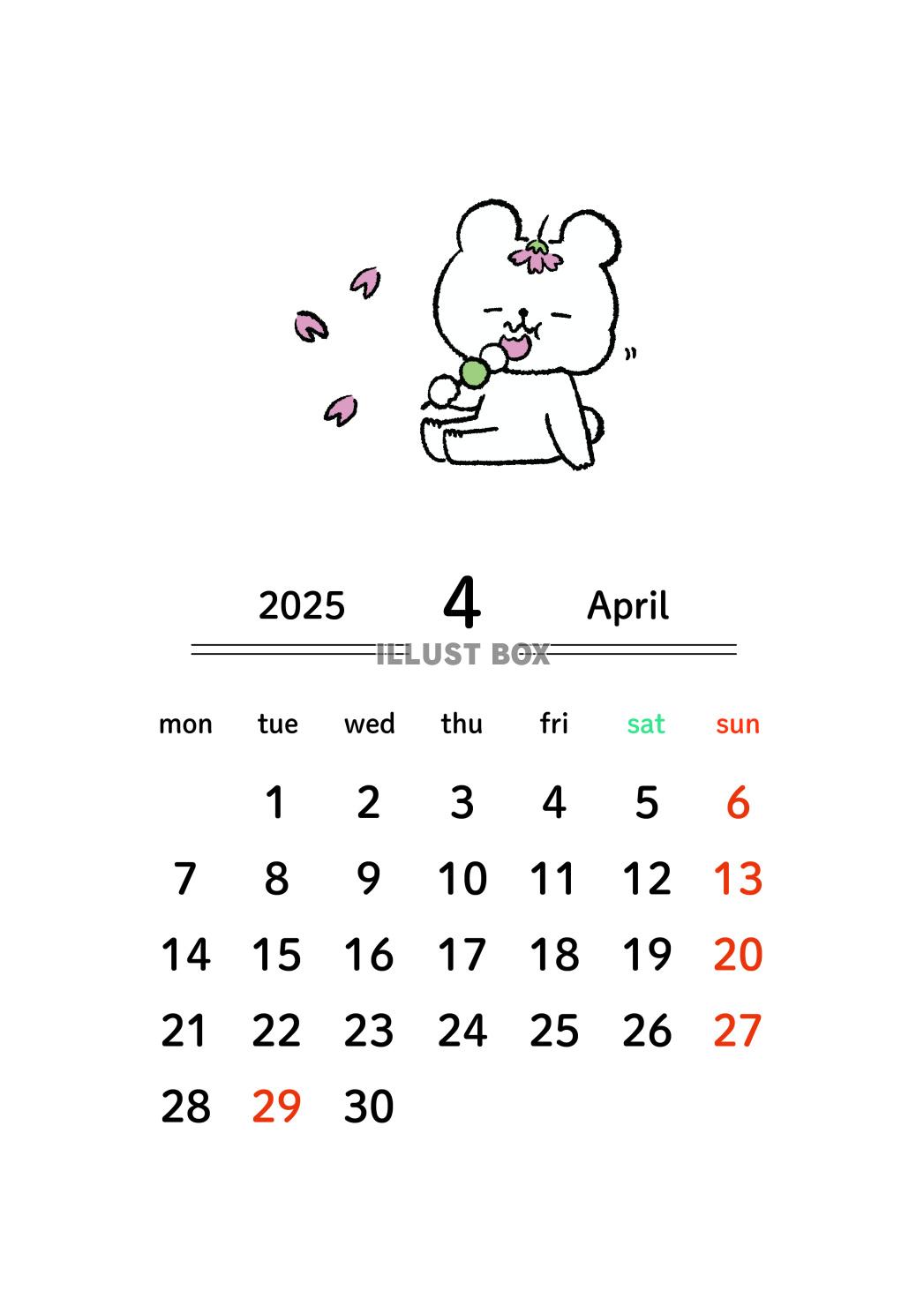2025年4月カレンダー_月曜始まり_A4