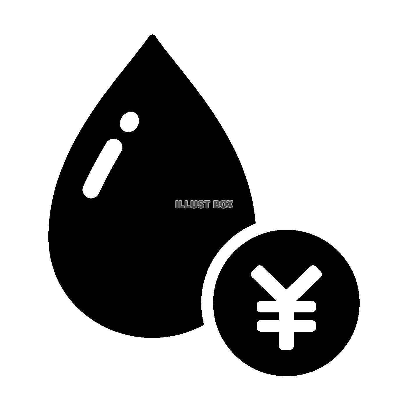 水とお金のアイコン