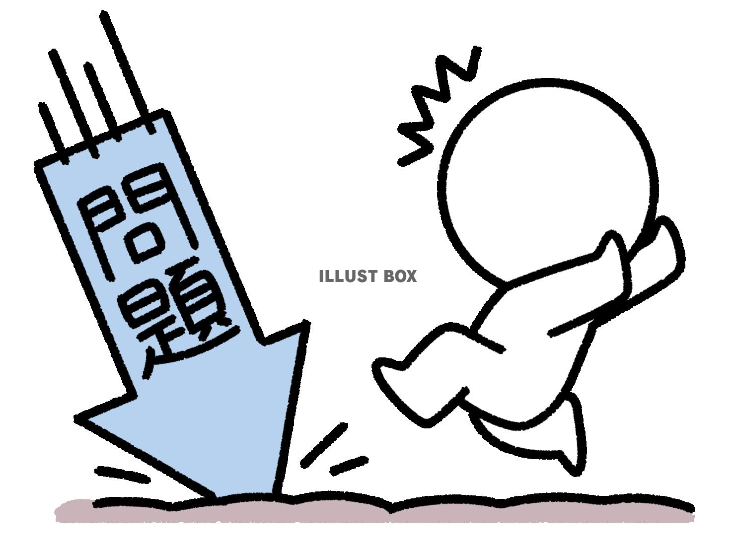 降りかかる問題に驚く棒人間