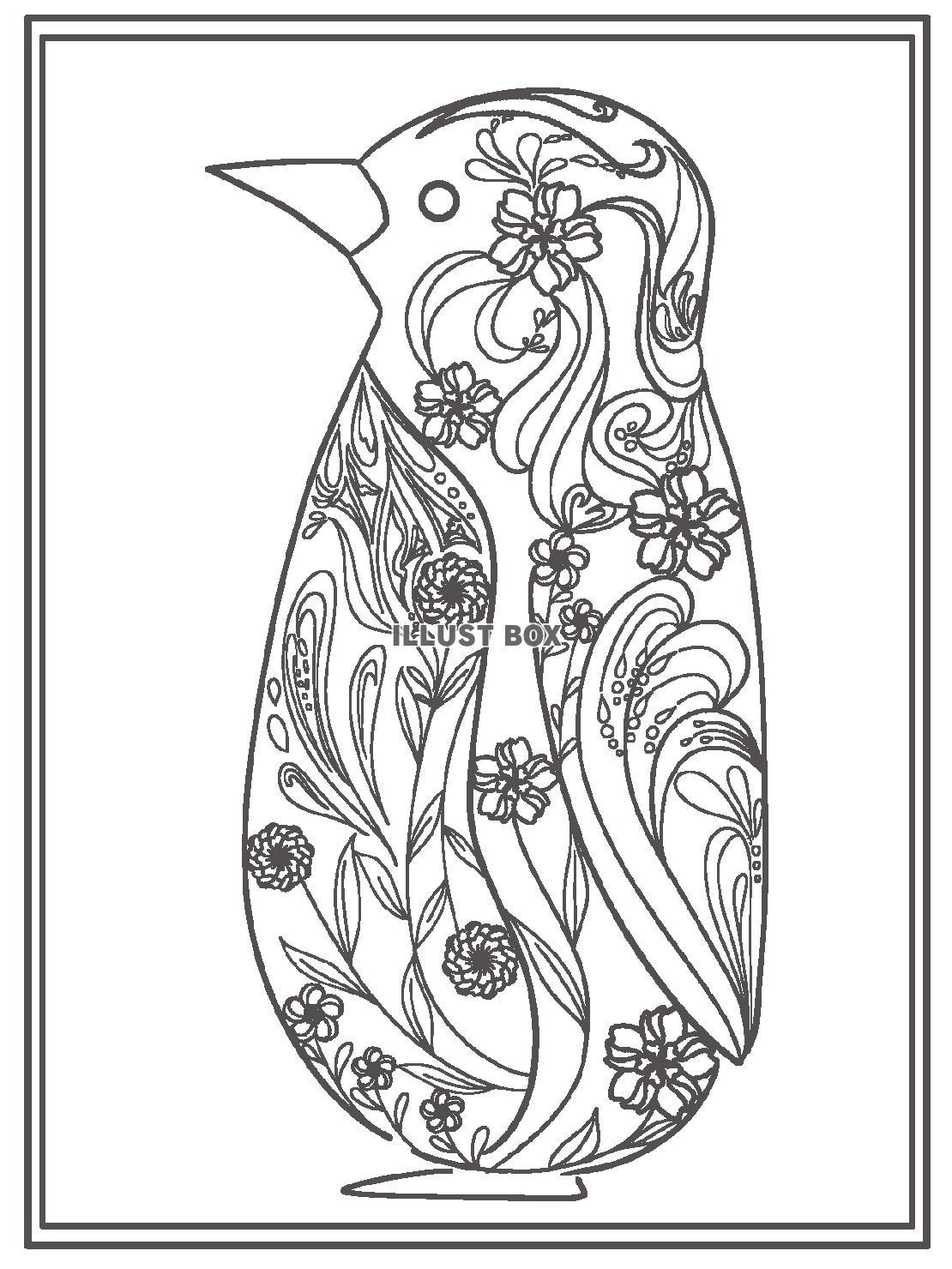 シンプルなペンギンの塗り絵