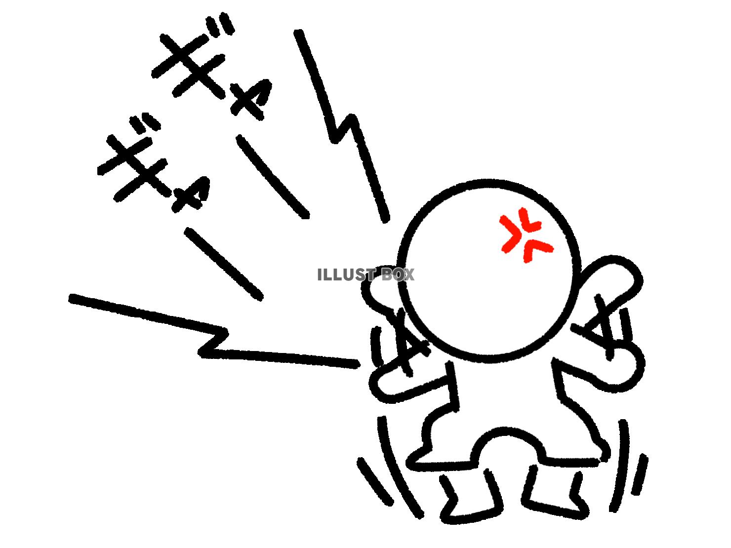 ギャーギャー怒る棒人間