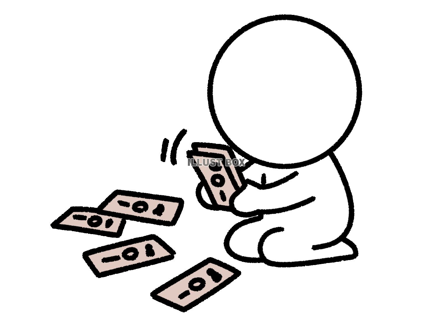 お金を数える棒人間