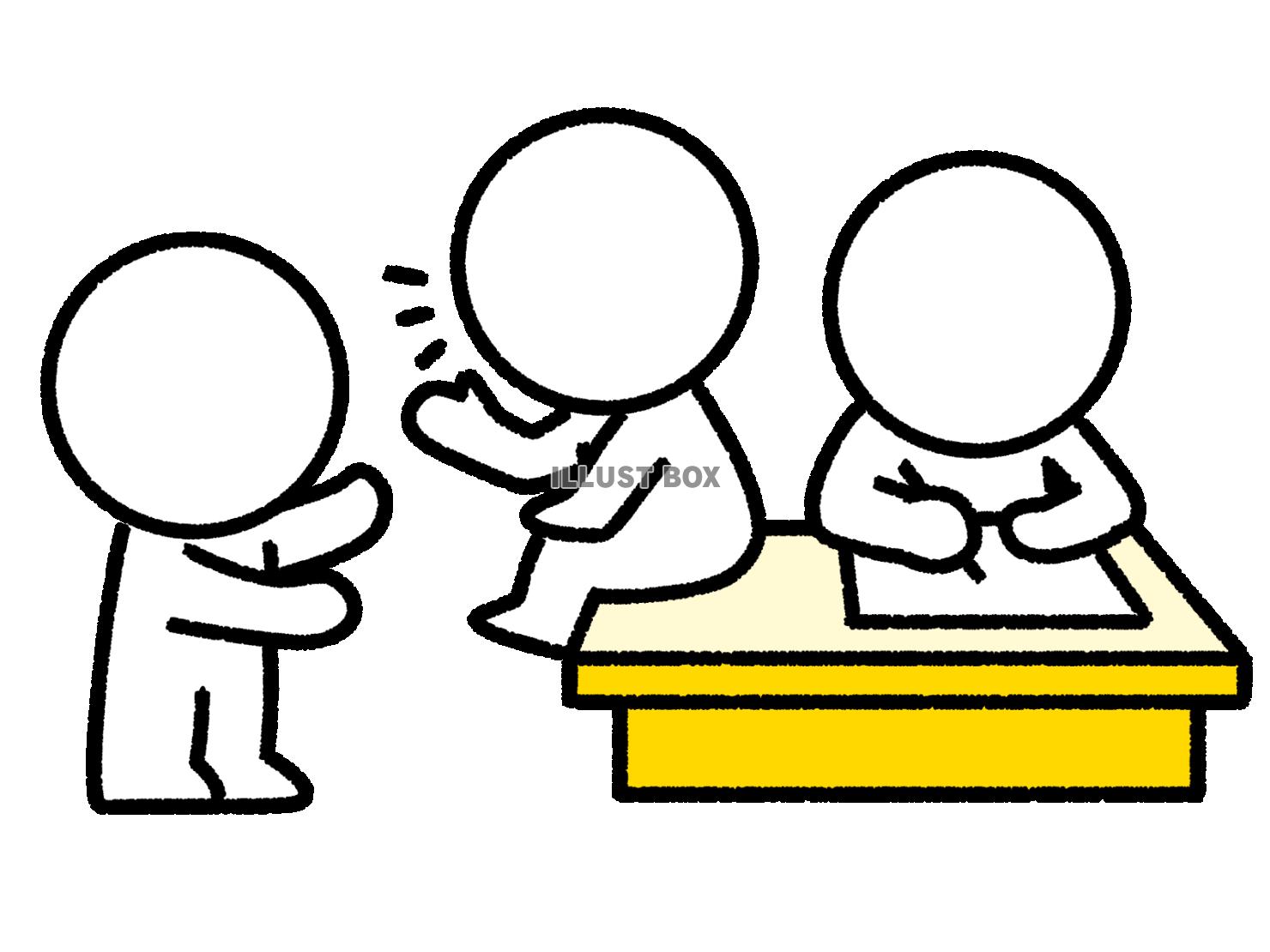 仕事をしている横で話をする棒人間