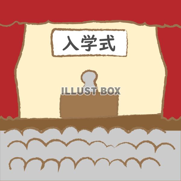 入学式