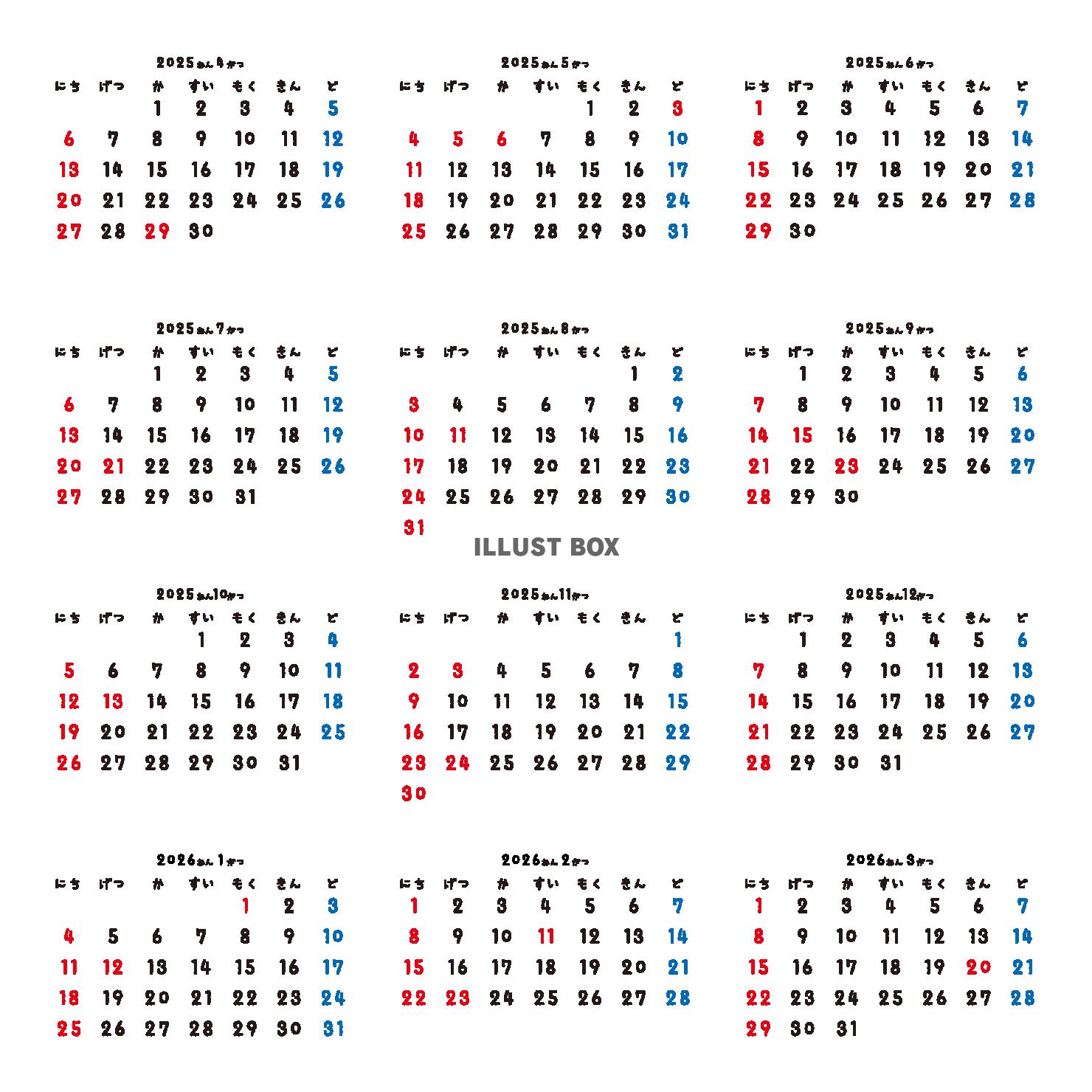 2025年-2026年　4月始まりのシンプルカレンダー
