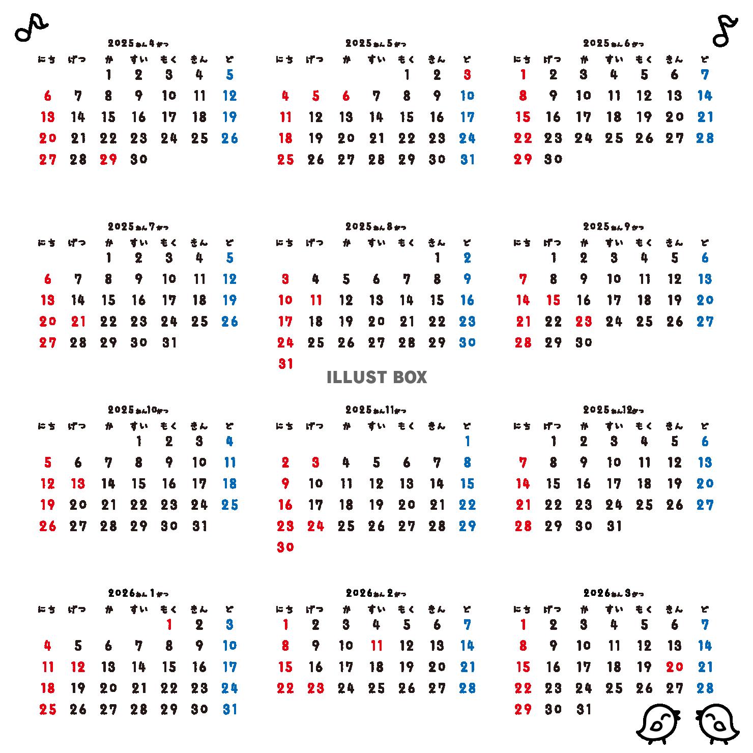 2025年-2026年　4月始まりの音符と小鳥カレンダー　