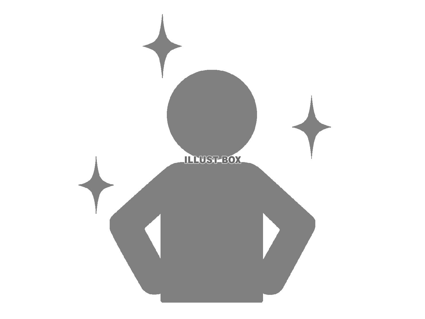 自信満々な人（モテる人物・成功者）