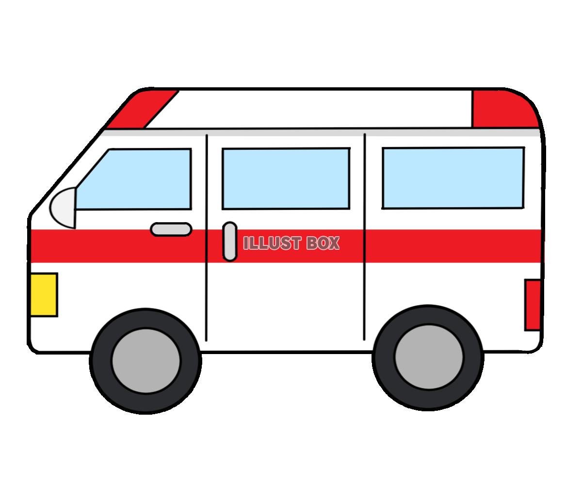 救急車