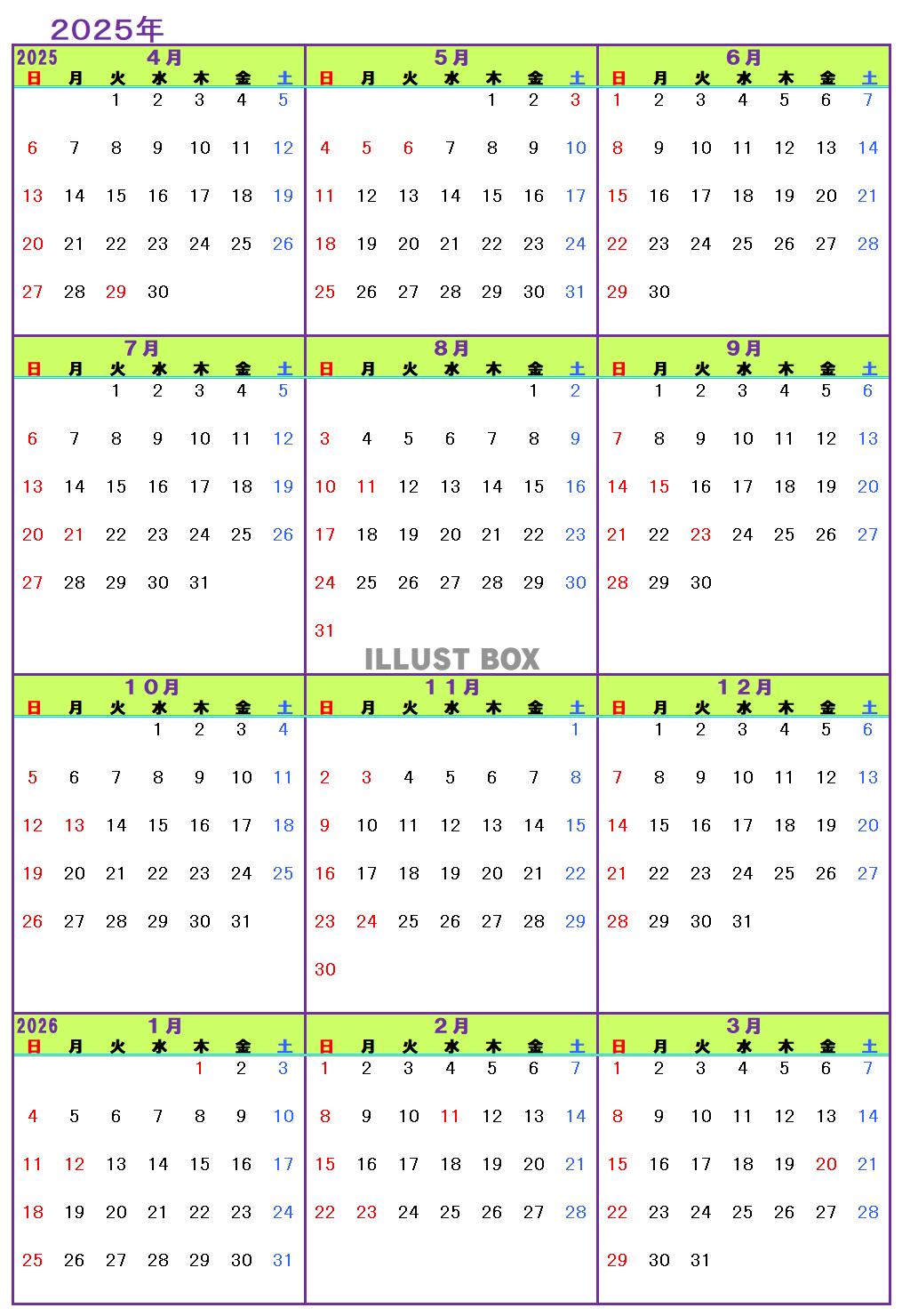 2025年度４月始まり年間カレンダー
