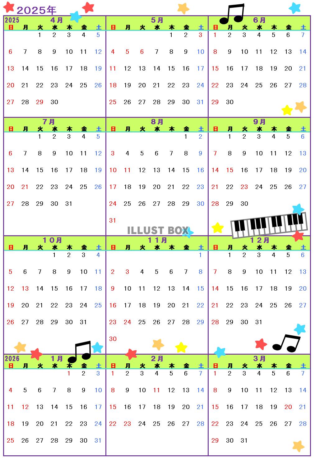 2025年度４月始まり年間カレンダー（音符・星）