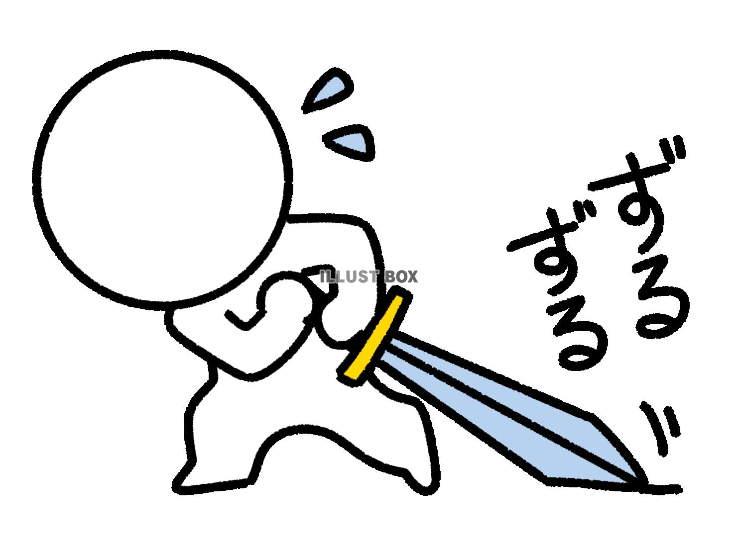 大きい剣を引きずって移動する棒人間