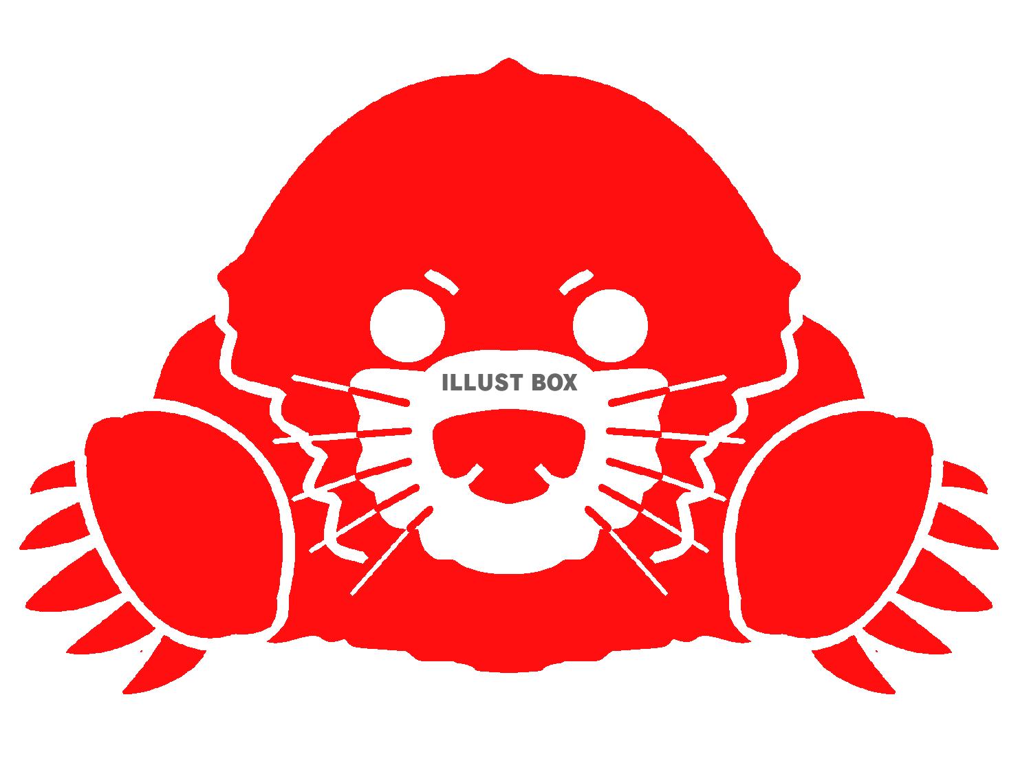 赤色のかわいい土竜のシルエット