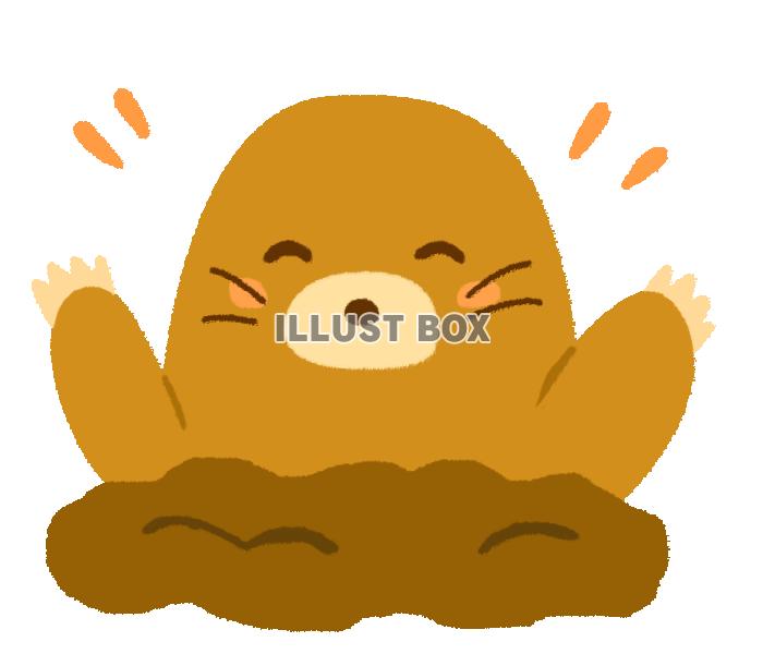 手を挙げて大喜びする可愛いモグラ