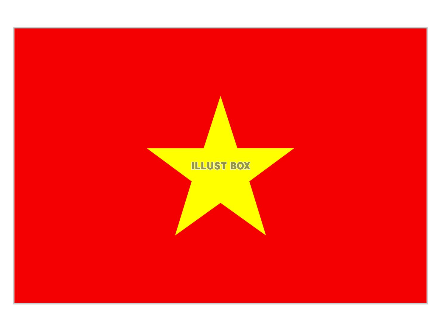 ベトナムの国旗