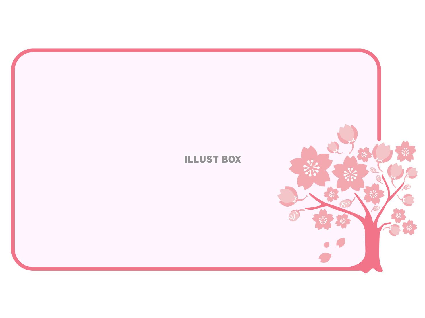 桜の木のカード横型