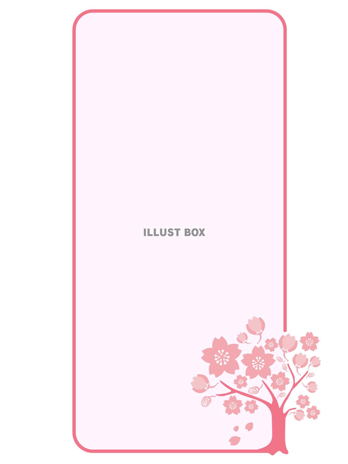 桜の木のカード縦型