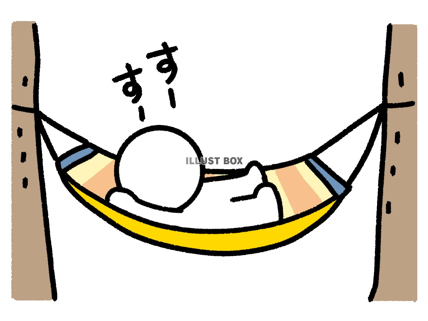 ハンモックで寝る棒人間