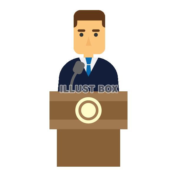 茶髪の演説する重要人物