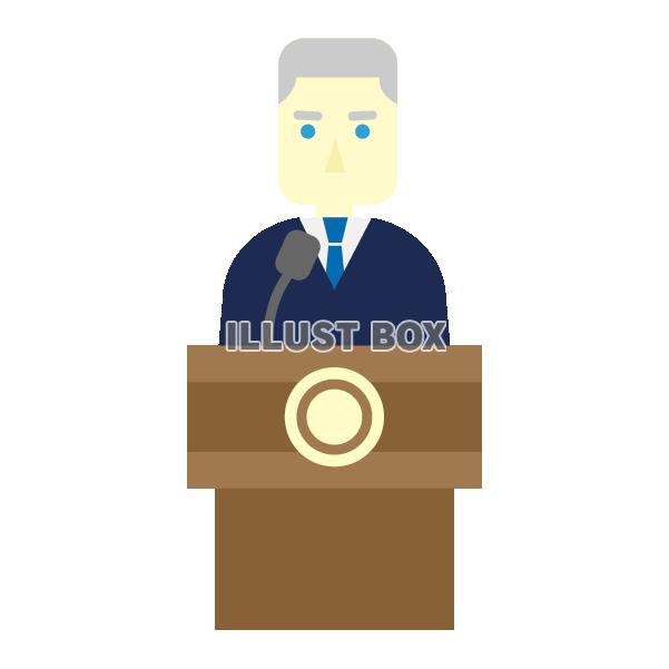 グレイヘアーの演説する重要人物