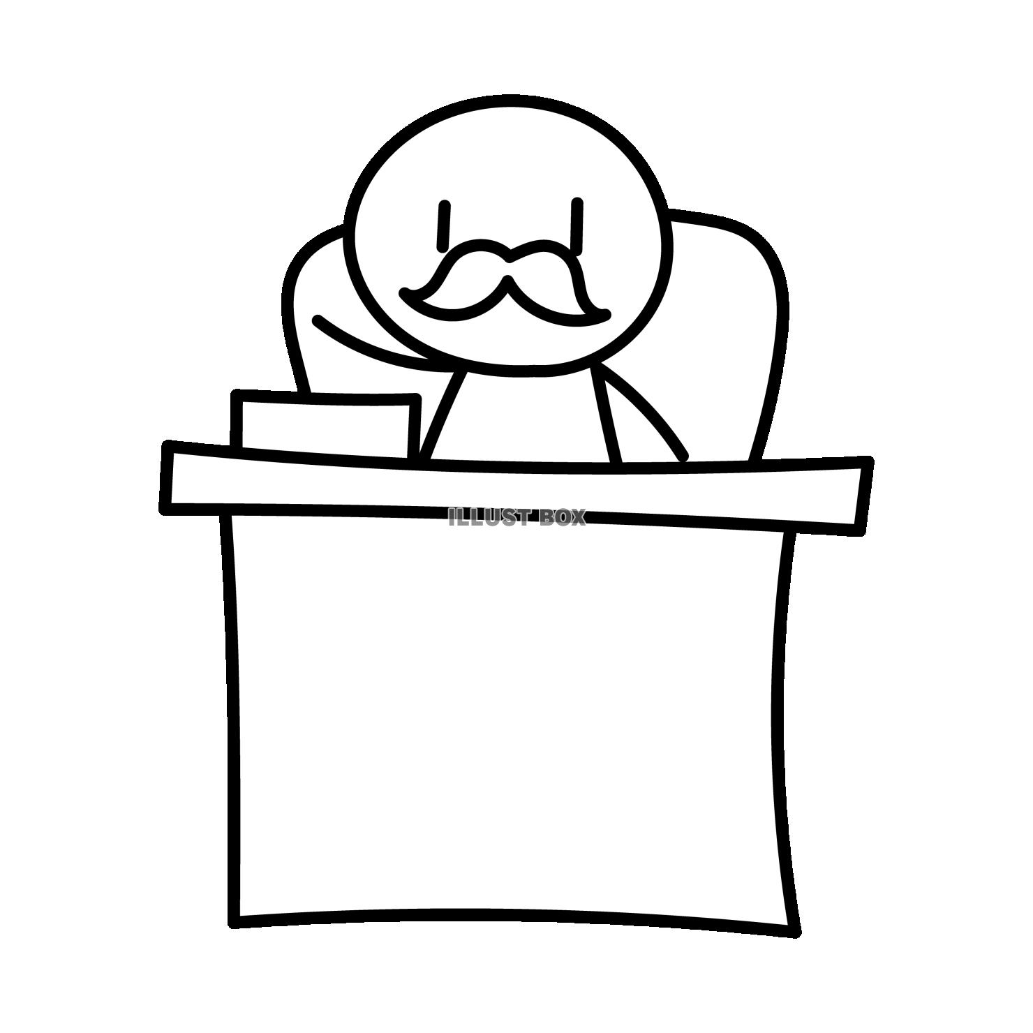 ヒゲの男性社長