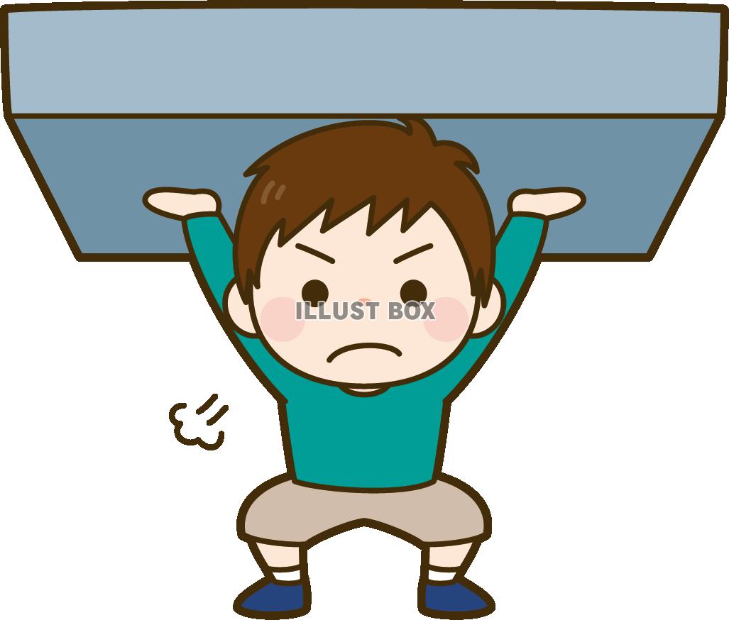 縁の下の力持ち