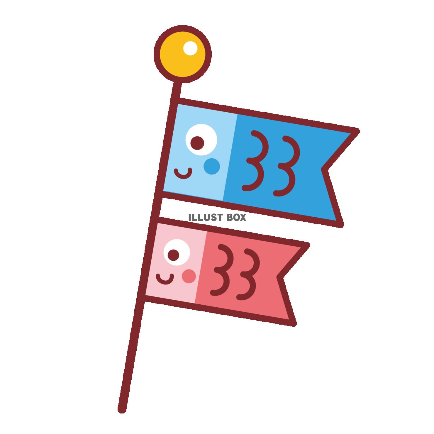 こいのぼりのイラスト2