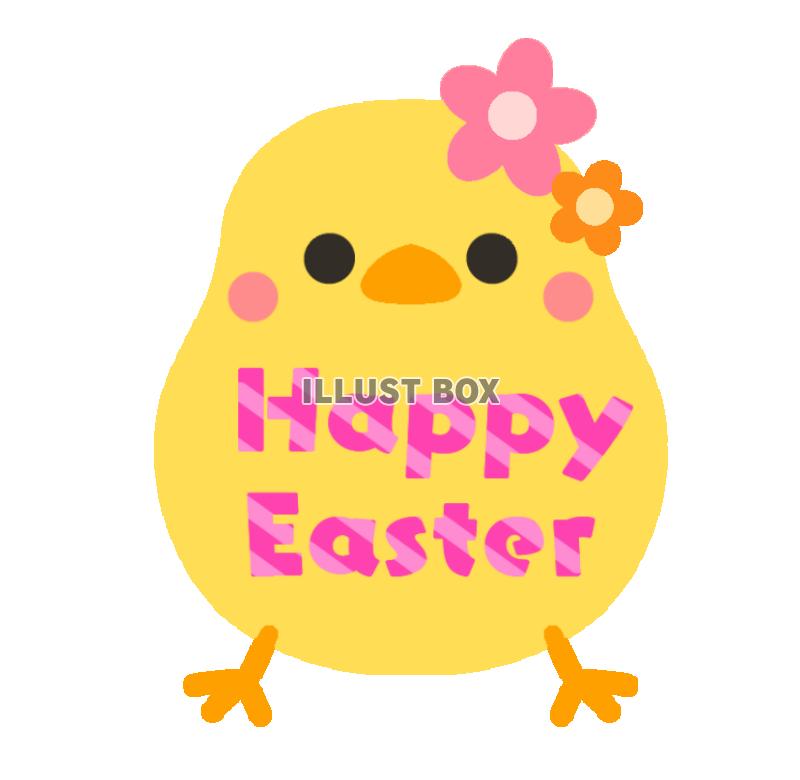 ハッピーイースターロゴ入りひよこ　透過png