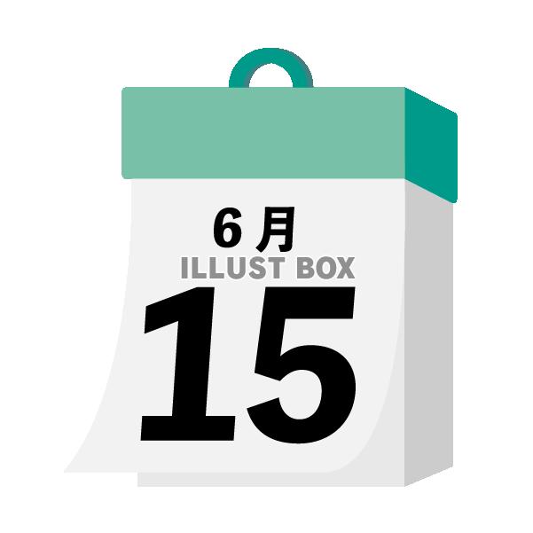 2025年の父の日6月15日の日めくり