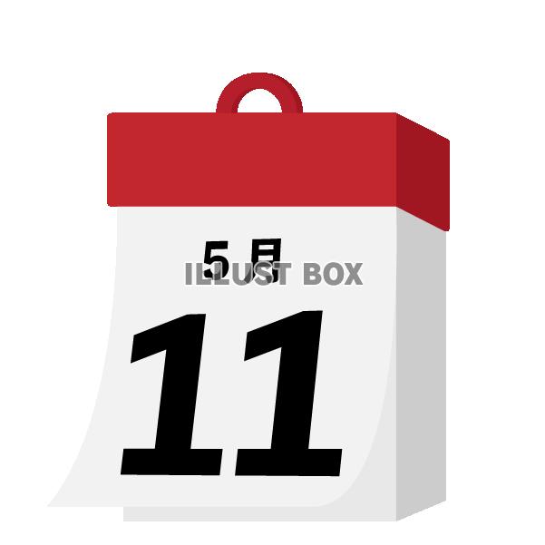 2025年の母の日5月11日の日めくり