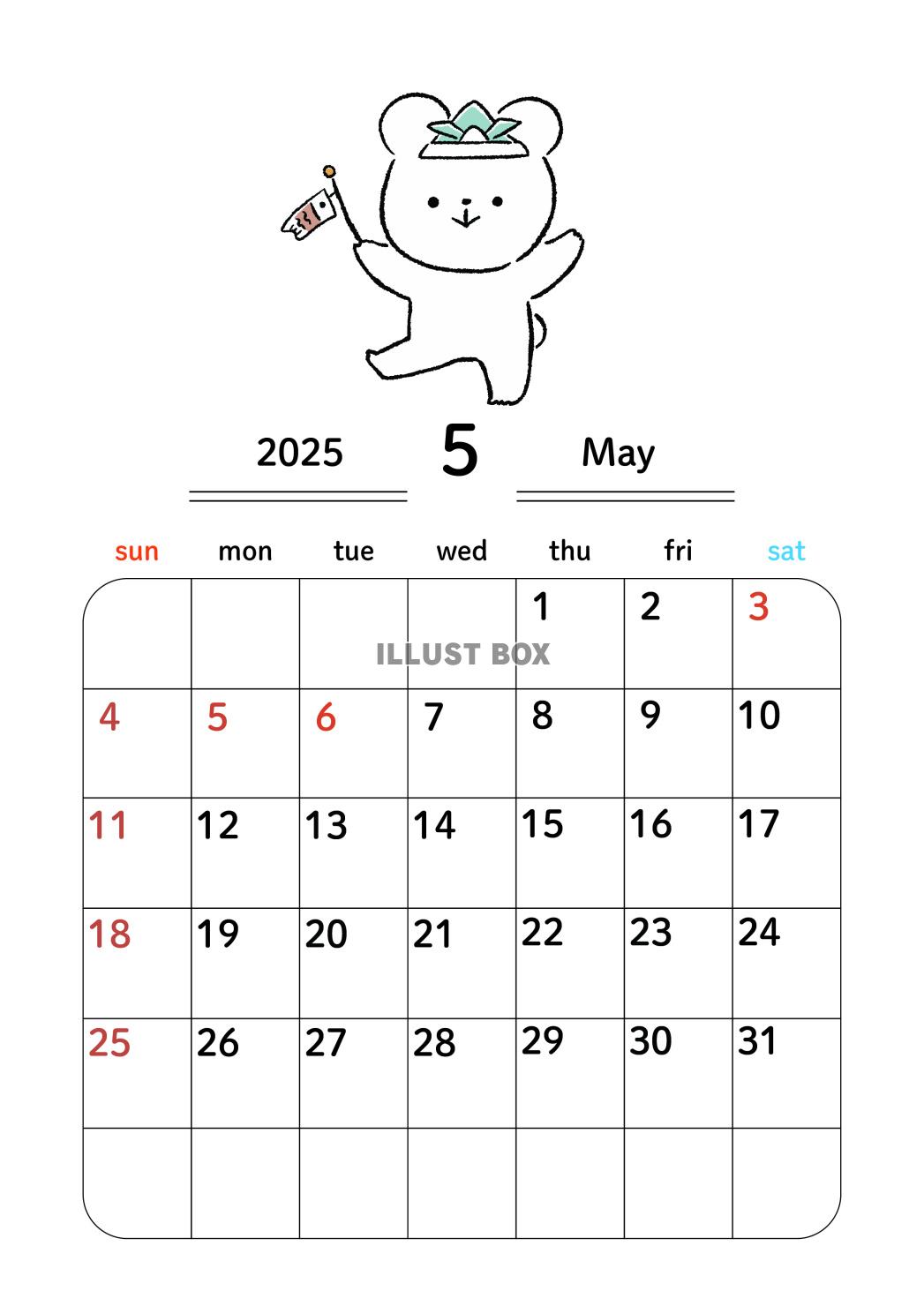 2025年5月カレンダー_日曜始まり_A4書込可