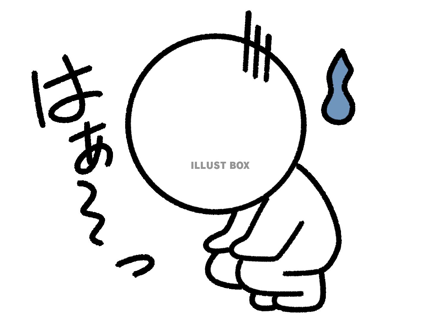 しゃがんでため息をつく棒人間