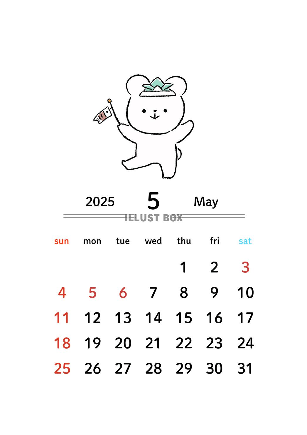2025年5月カレンダー_日曜始まり_A4