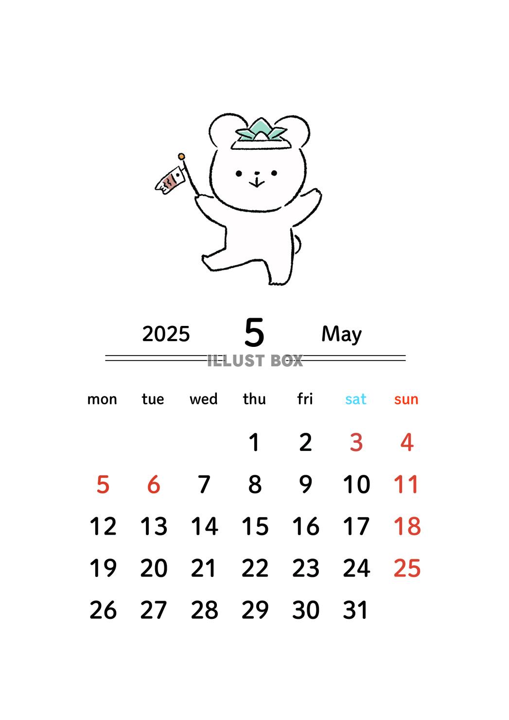 2025年5月カレンダー_月曜始まり_A4