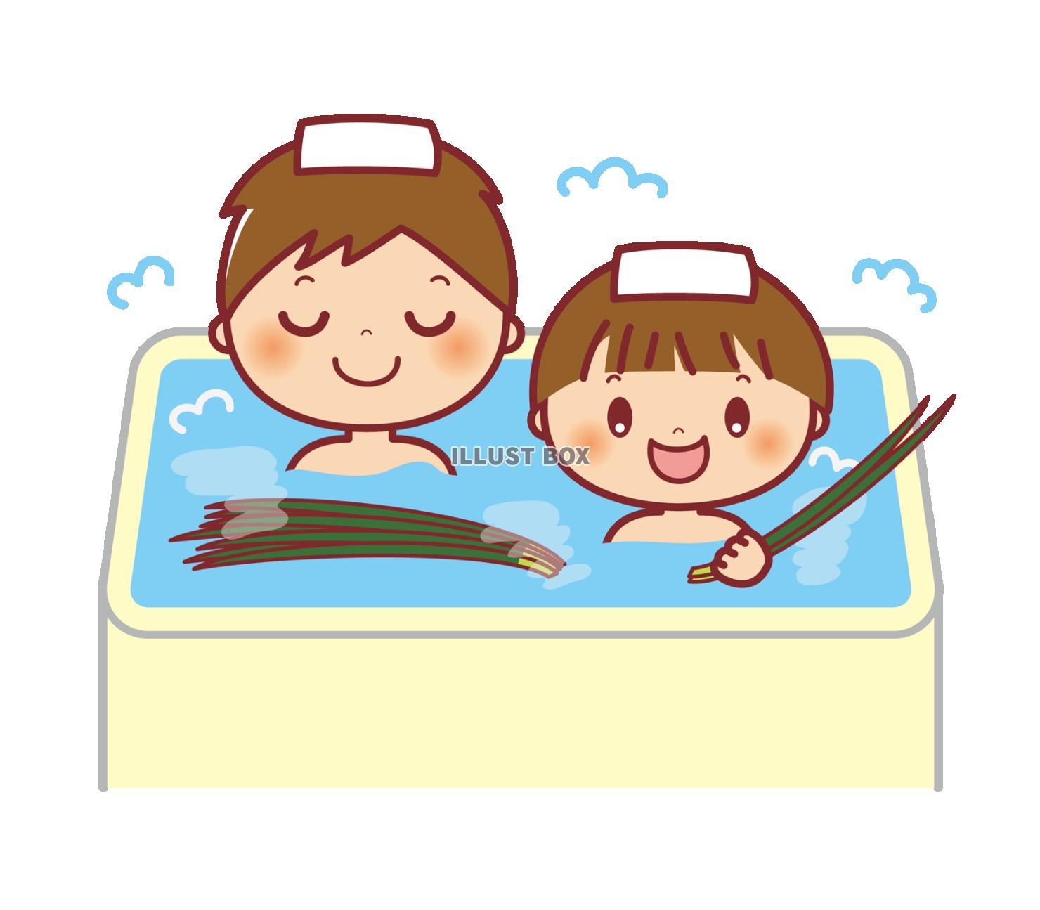 菖蒲湯に入っている兄弟のイラスト