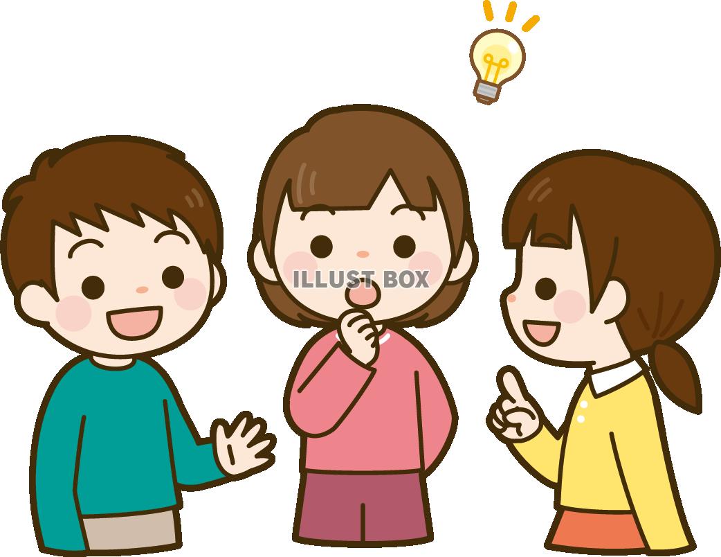 三人寄れば文殊の知恵