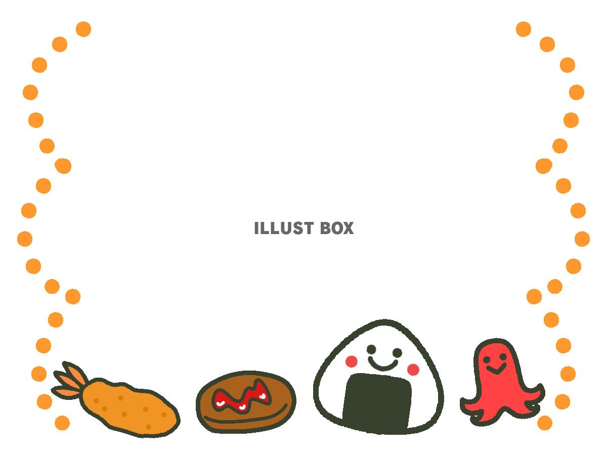 かわいい弁当のおかずフレーム　透過png